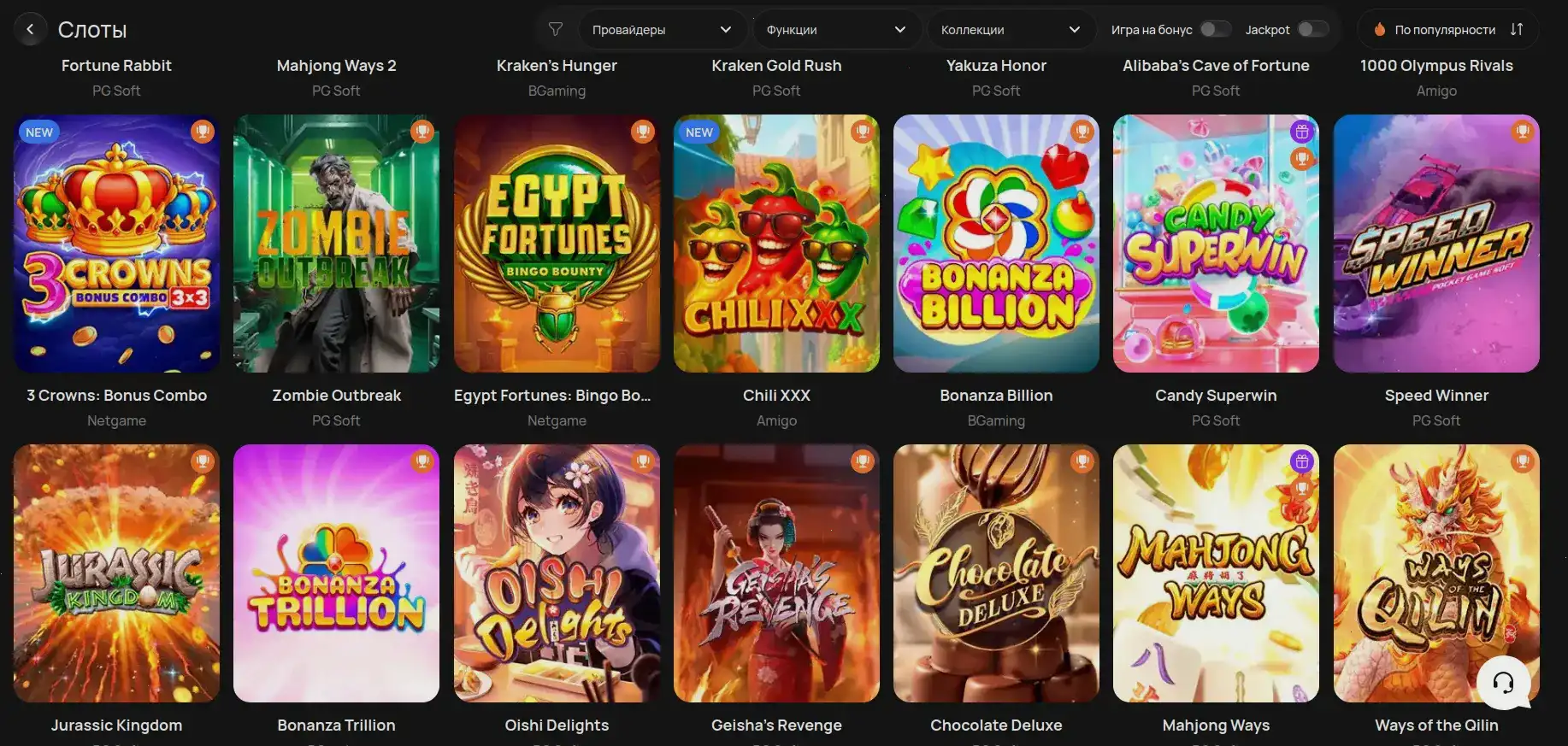 Gorilla casino официальный сайт слоты